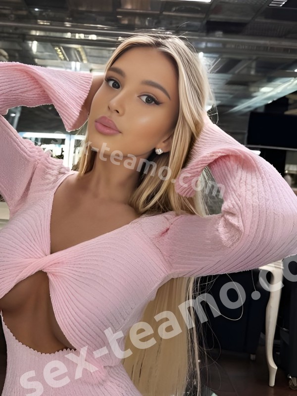 Алиса из Ставрополя